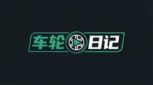 溏心vlog