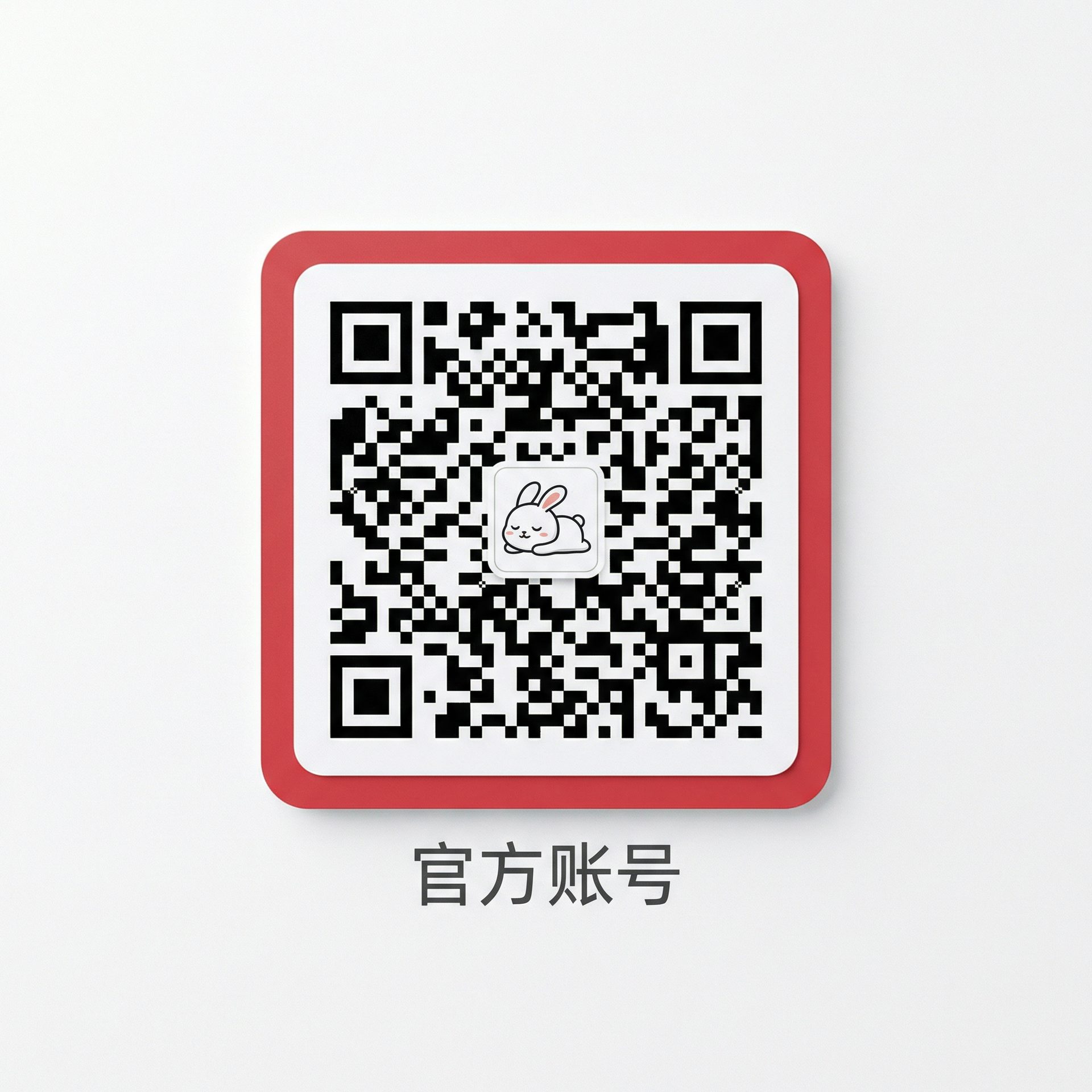 溏心vlog公众号二维码